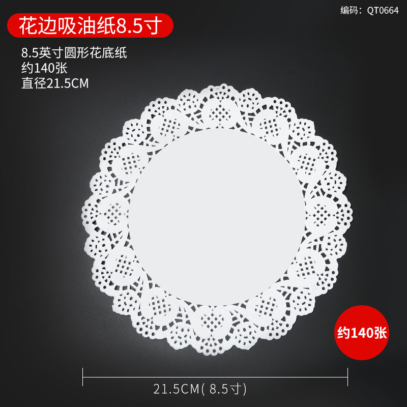 Lace-edged oil-absorbing paper, 8.5 inches (21.5 cm) (140 sheets)