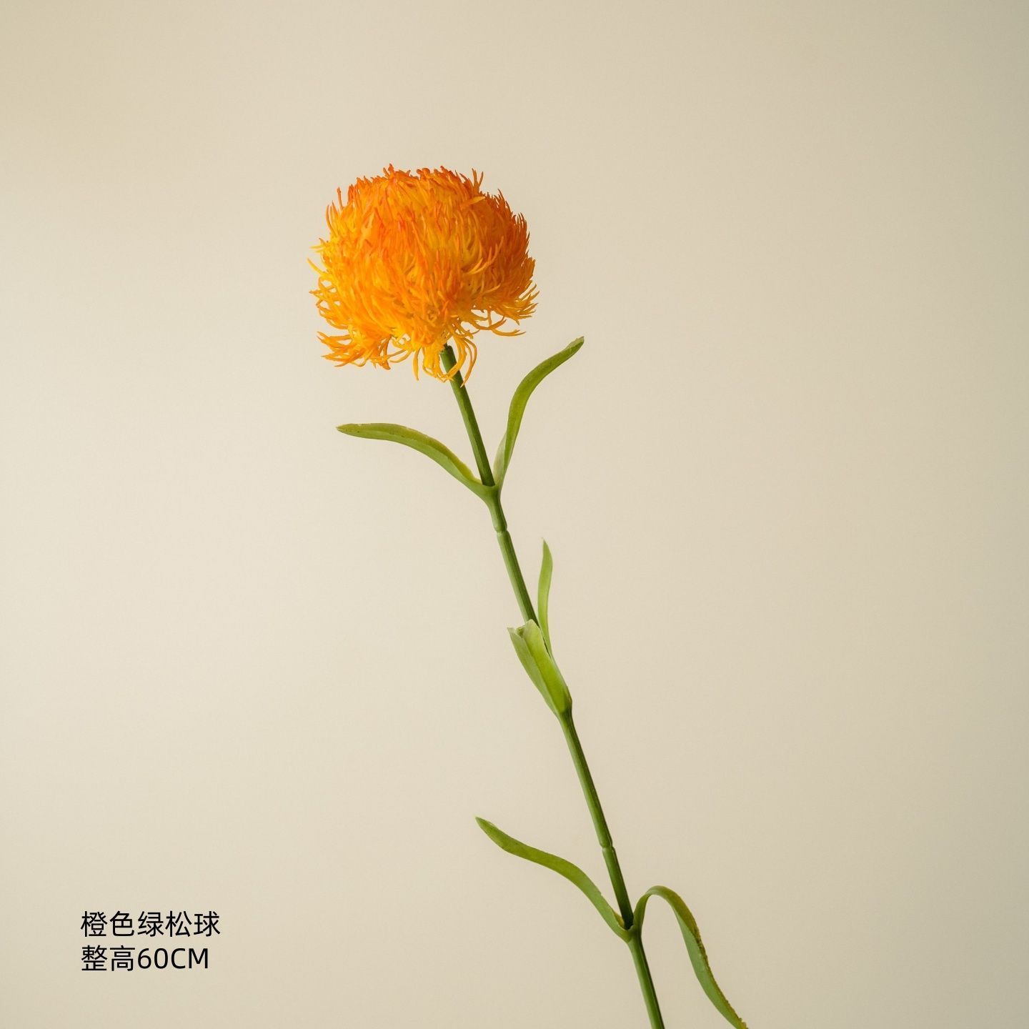 Boule de pin orange