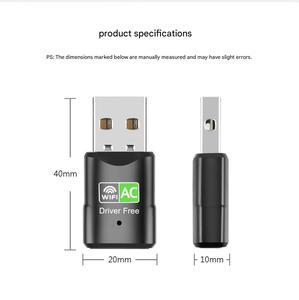 USB <strong>wireless</strong> <strong>network</strong> card receiver, driver-free, 5G dual-band 600M desktop <strong>computer</strong> wifi receiver and transmitter - Product Image 3
