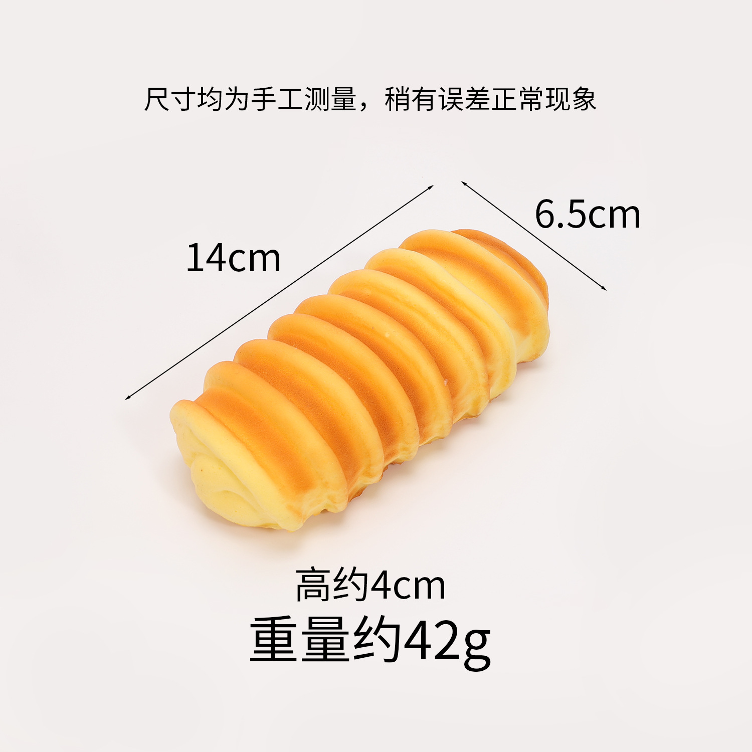 14cm Caterpillar Bread (Slow Rebound)