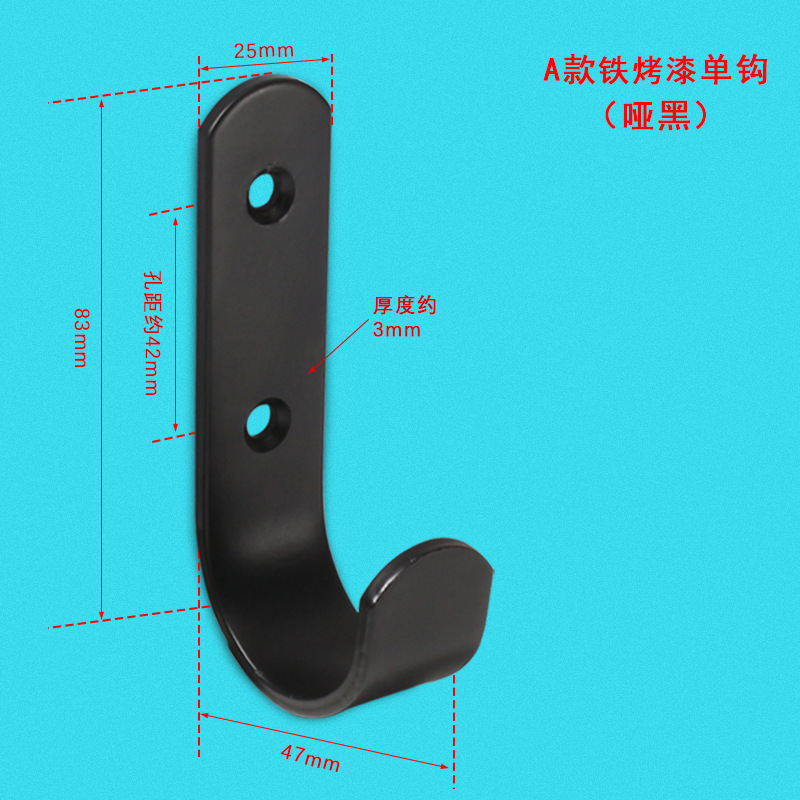 Style A: Iron painted single hook (matte black)
