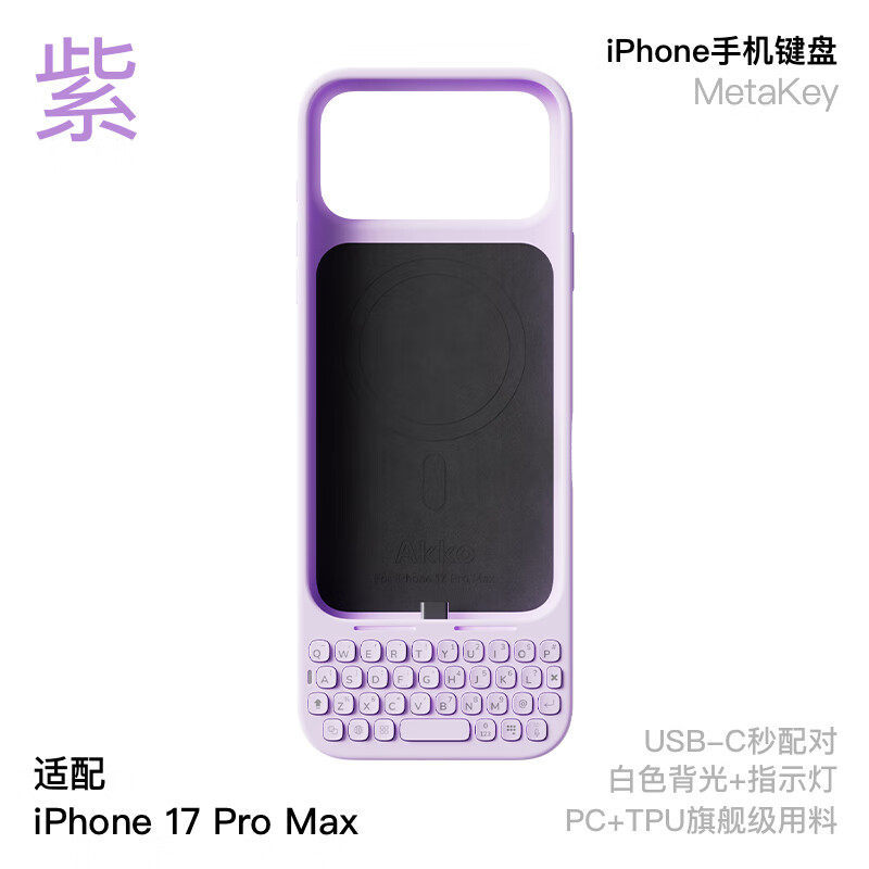 Iphone 17 pro max viola