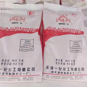 橡胶化学品橡胶助剂橡胶促进剂Tmtd - Product Image 6