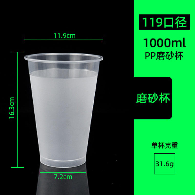 Vasos esmerilados de 119 mm (500 cajas)