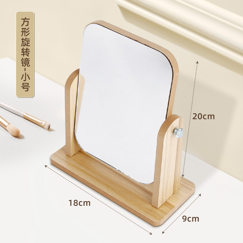 Rotating HD Mirror - Small