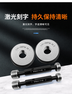 Chuyên nghiệp thép không gỉ chủ đề cắm đo vòng đo kiểm tra UNF UNC NPT PG LP npsm đi/không đi 6h chủ đề Đồng hồ đo - Product Image 6