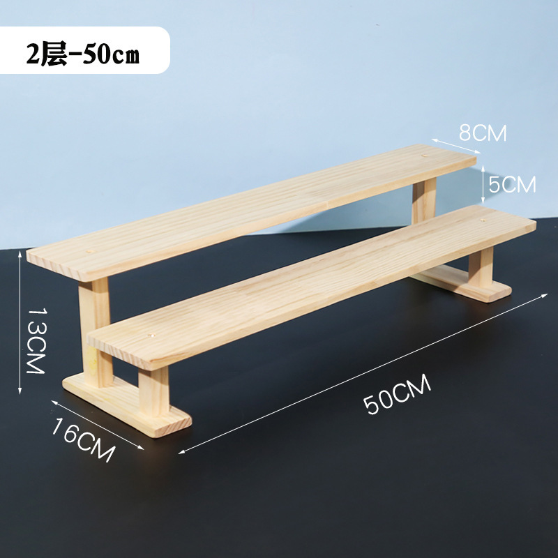Two-tier solid wood frame, 50cm