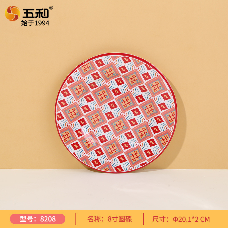 Folk Customs 8-inch Round Plate 8208