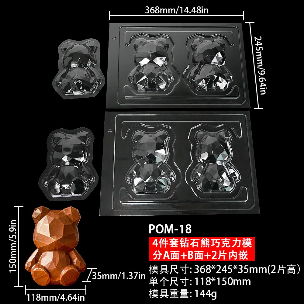 (144g) 4-piece set of Diamond Bear POM-18