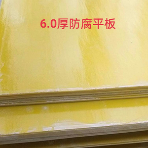 定制玻璃钢板材玻璃纤维板抗老化玻璃钢平板面板易于安装