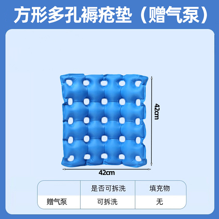 Square porous pressure ulcer pad CX-FXCQD