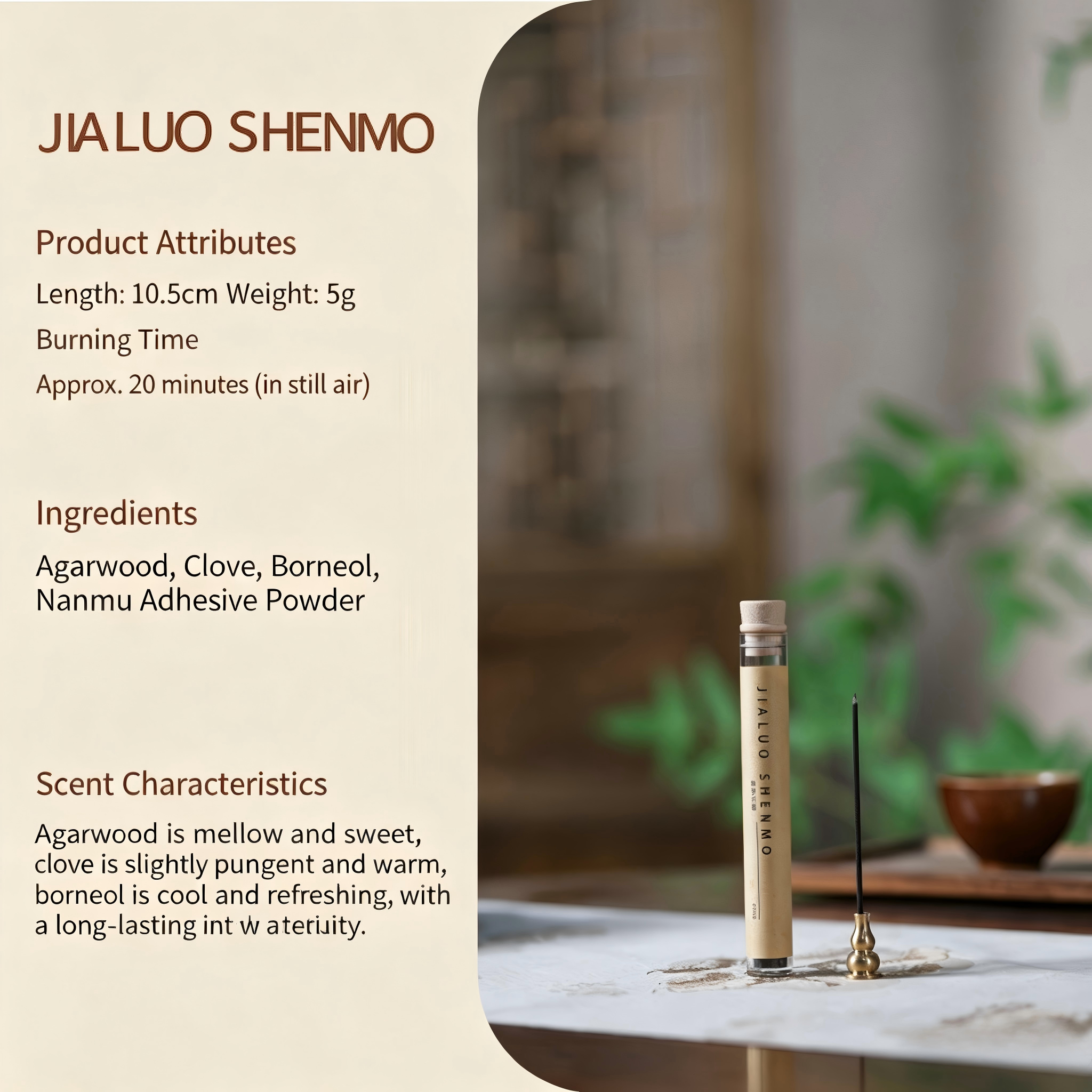 Jialuo Shenmo 5 gramos