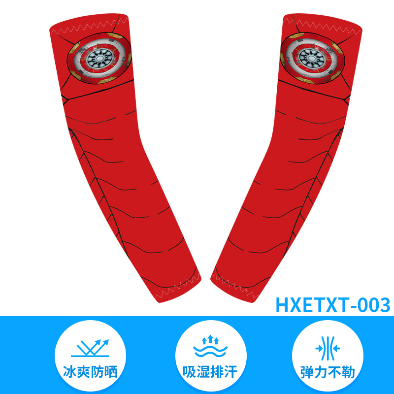 HXETXT-003 เอชเอ็กซ์อีทีเอ็กซ์ที-003
