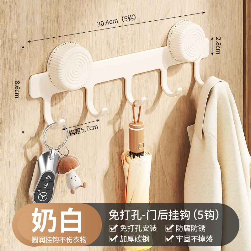 Off-white suction cup door hooks (5 hooks)