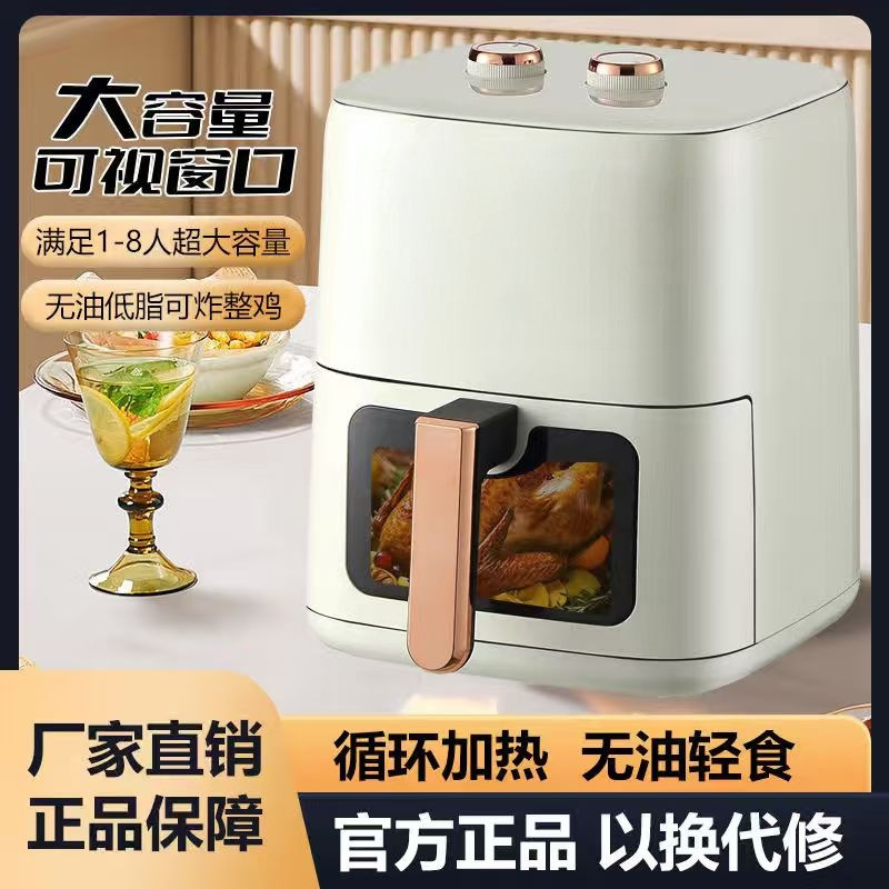 6-liter mechanical dual-knob visual
