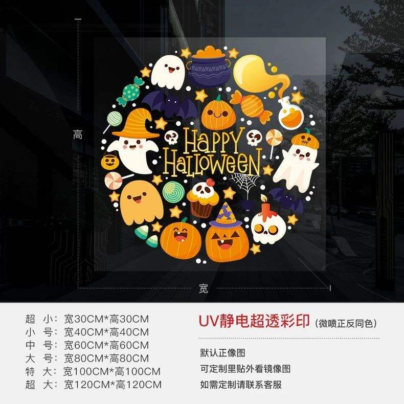 1 à 1 heureux! Halloween