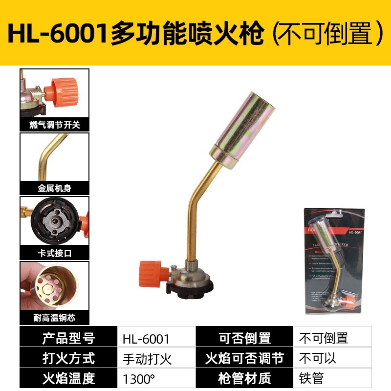 Allumage manuel HL-6001 (Non inversible) Cartouche sans gaz