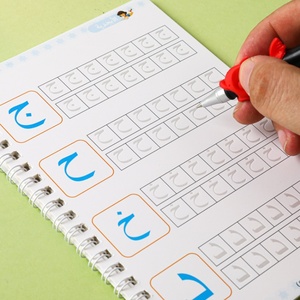 4 kitap/set arapça sürüm sihirli kitap yazma kontrol kalem eğitim sayfası uygulama Copybook öğrenme arapça eğitim kitapları - Product Image 4