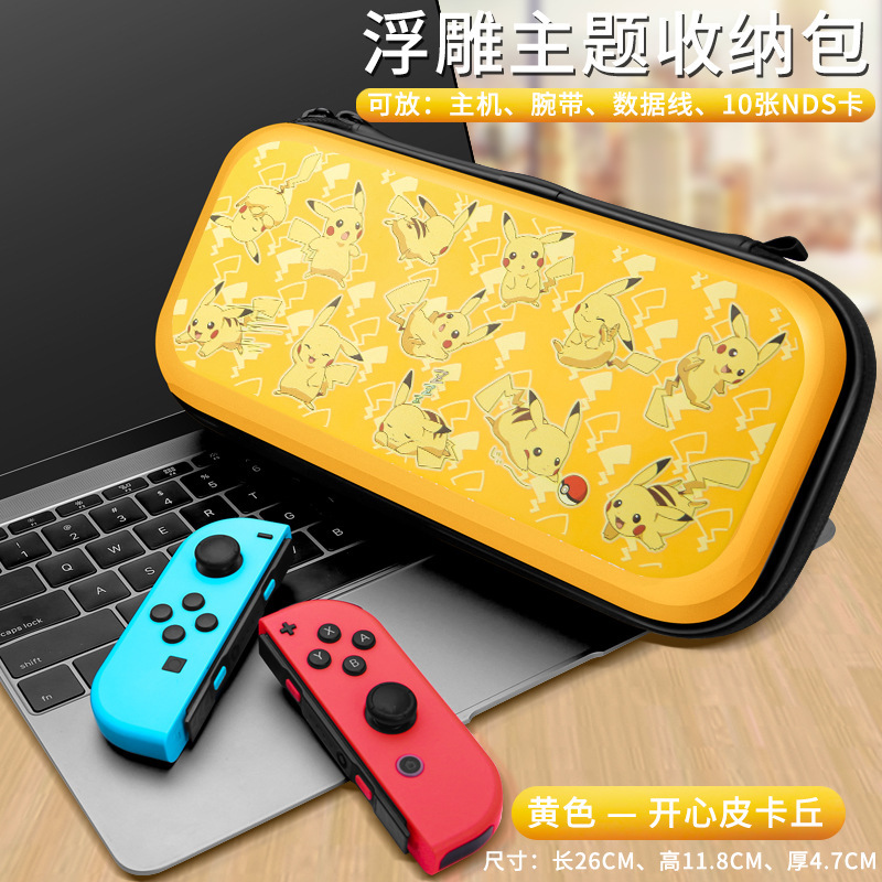 Bianpikaqiu