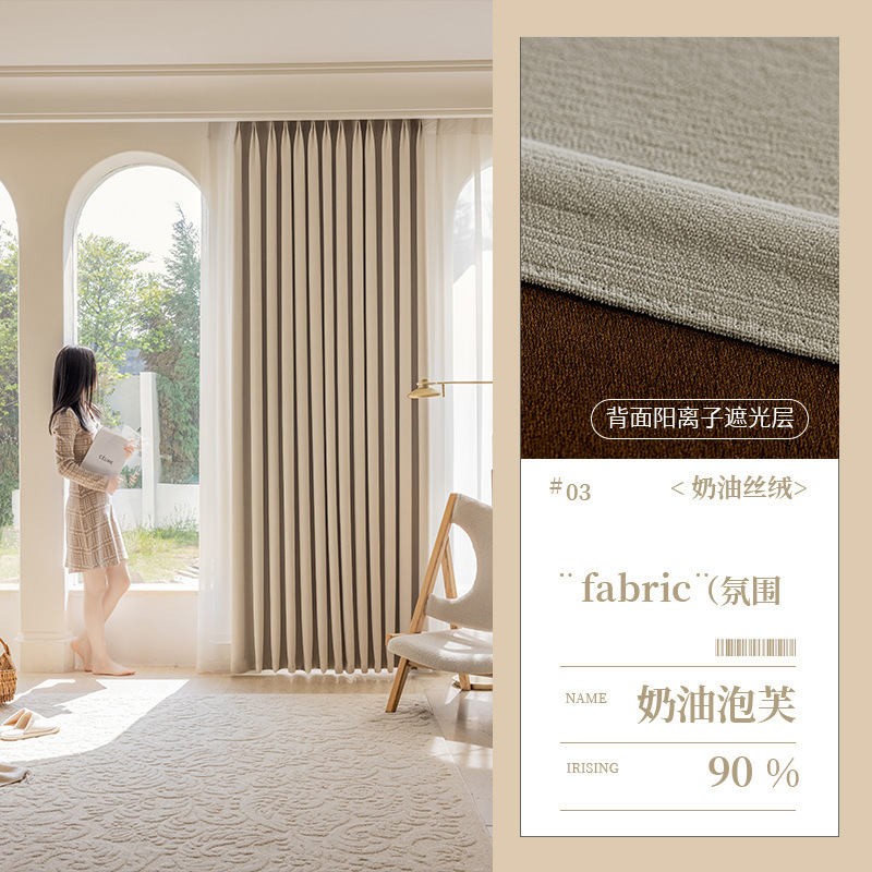 Cream puff no. 3 - pure color velvet