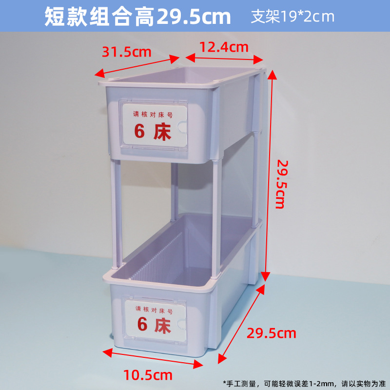Combo court, 29,5 cm de hauteur, emplacement pour carte blanche + cartes