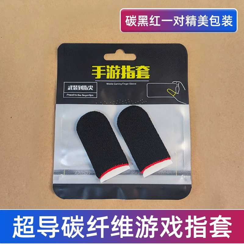 2PCS Carbon fiber black red