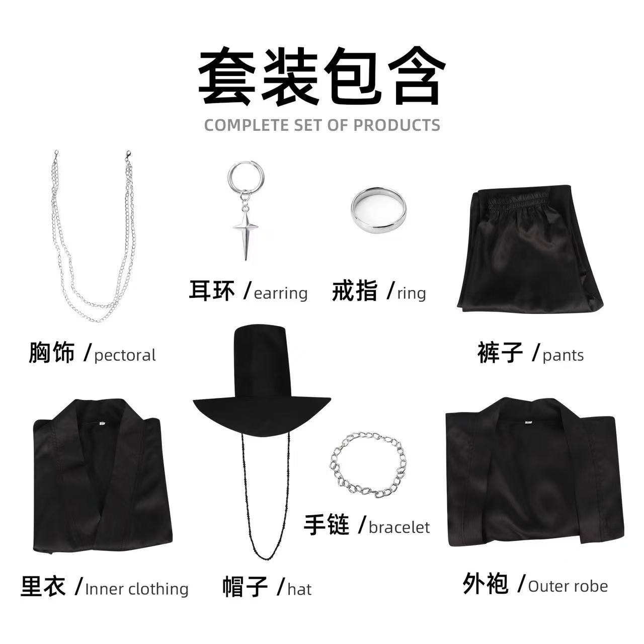 Tenue de performance Saga pour garçons (accessoires cuirasse argentés)