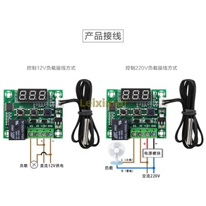 Controlador de temperatura digital XH-W1209, módulo de controlador de temperatura con pantalla digital de precisión, refrigeración y calefacción, 5 1212 V24 - Product Image 6