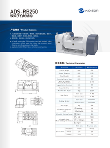 250mm 5 Axis CNC Index <strong>Rotary</strong> <strong>Table</strong> Rotating <strong>Table</strong> for CNC Milling Machine - Product Image 4
