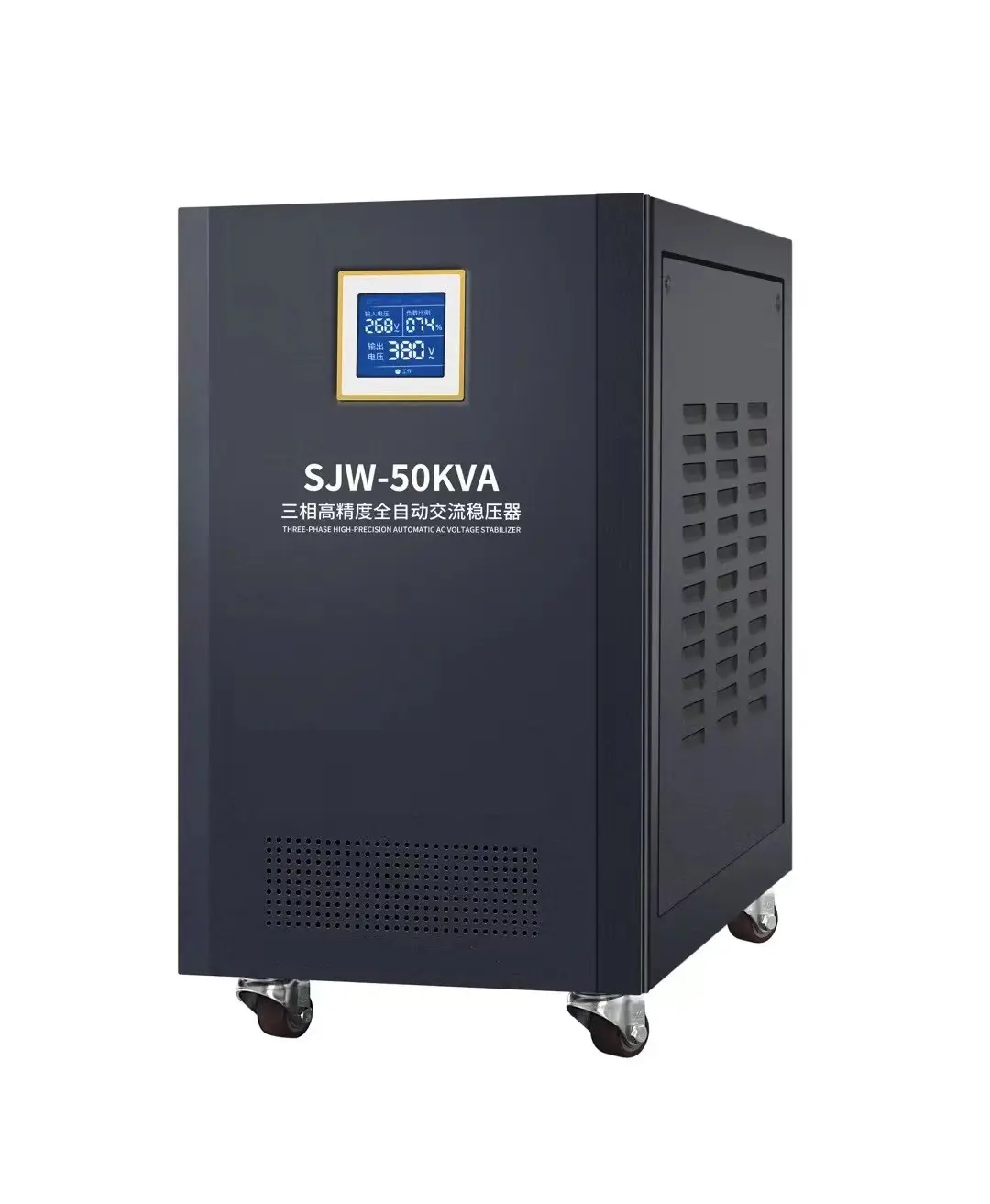 50KVA Three phase compensated voltage AC Voltage Protector Automatic voltage Regulator Stabilizer