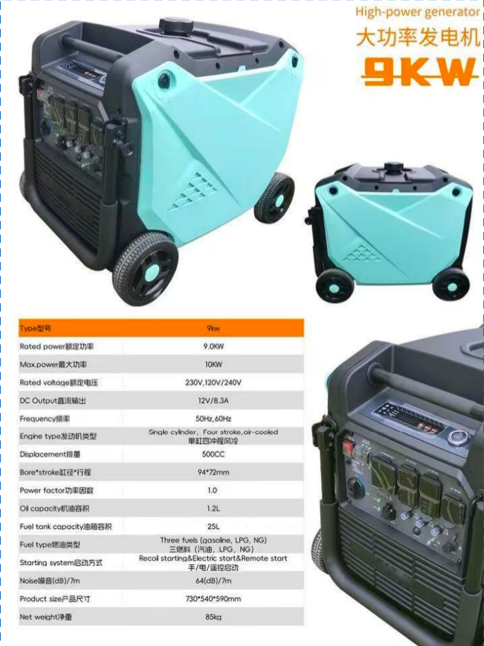 10KW