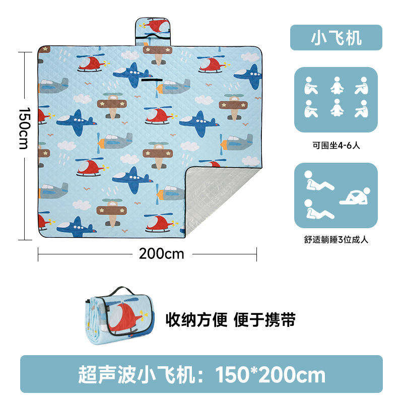 Avión pequeño de 150*200 cm con base de papel de aluminio.