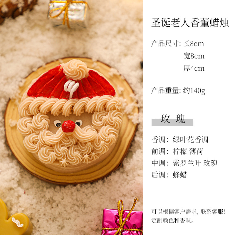 Milk tea color round shape