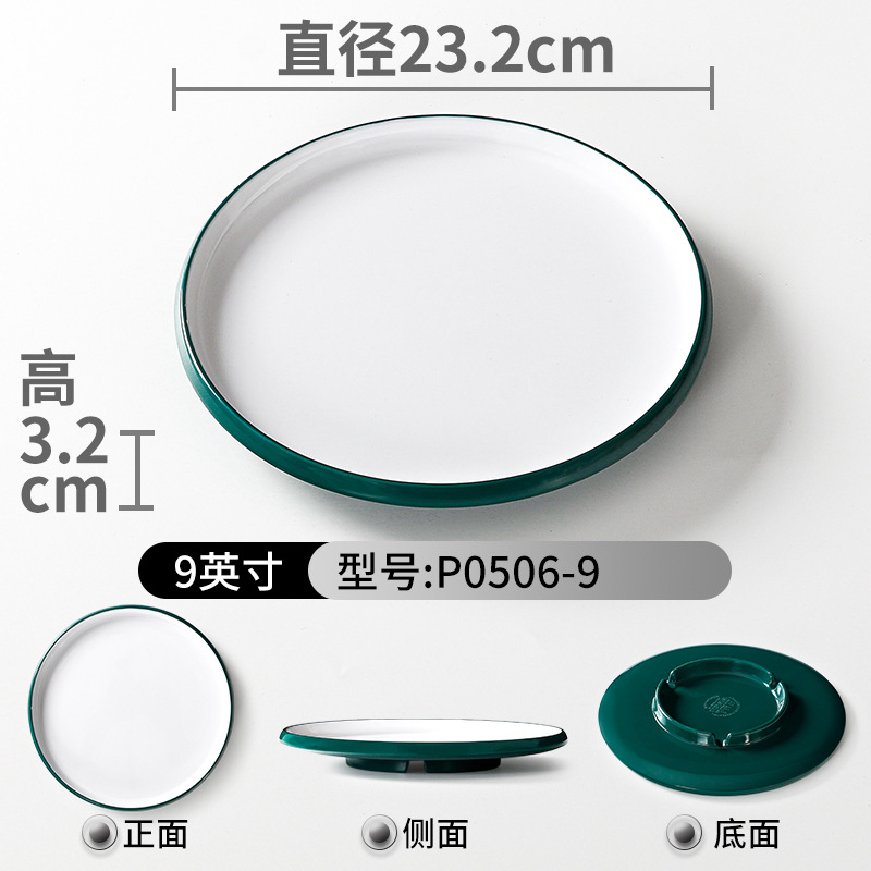 P0506-9 Dark Green and White 10-pack