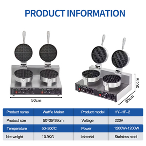 เครื่องทำวาฟเฟิลหัวเดียวสองด้านเครื่องทำวาฟเฟิลหัวคู่แบบมืออาชีพ110V/220V - Product Image 3