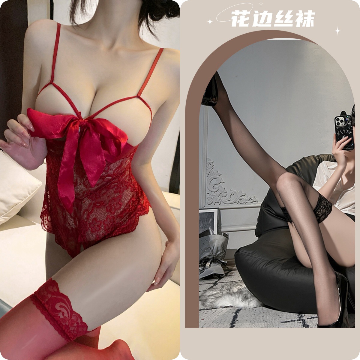 Red + black stockings