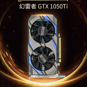 コンピューターVGAカード、GTX1050Ti、ゲーム用の高性能、OEM ODM注文を歓迎