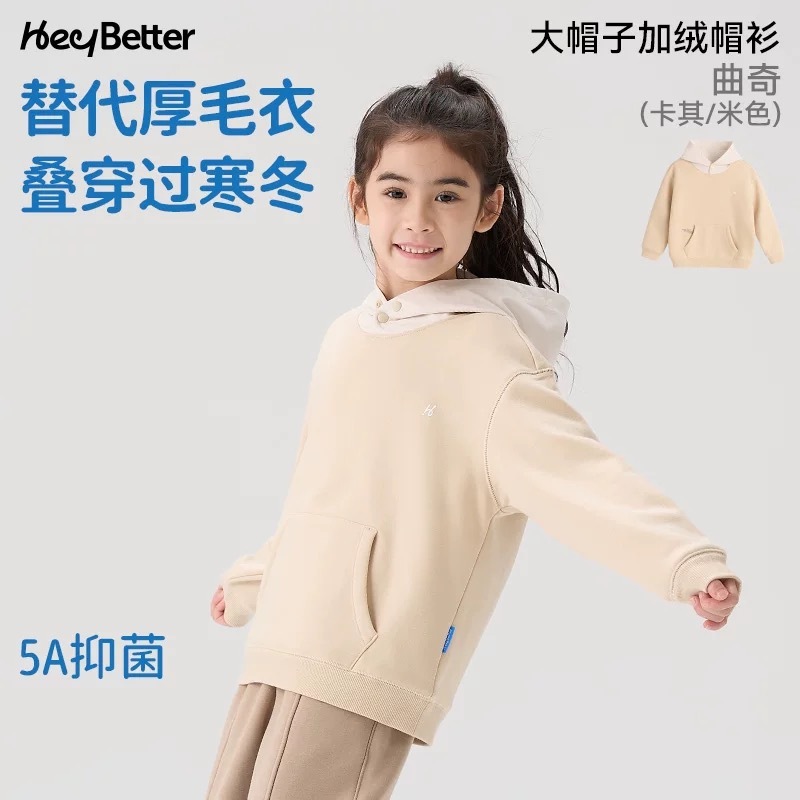 Sweat-shirt Big Hat Cake - Cookie Kaki Beige