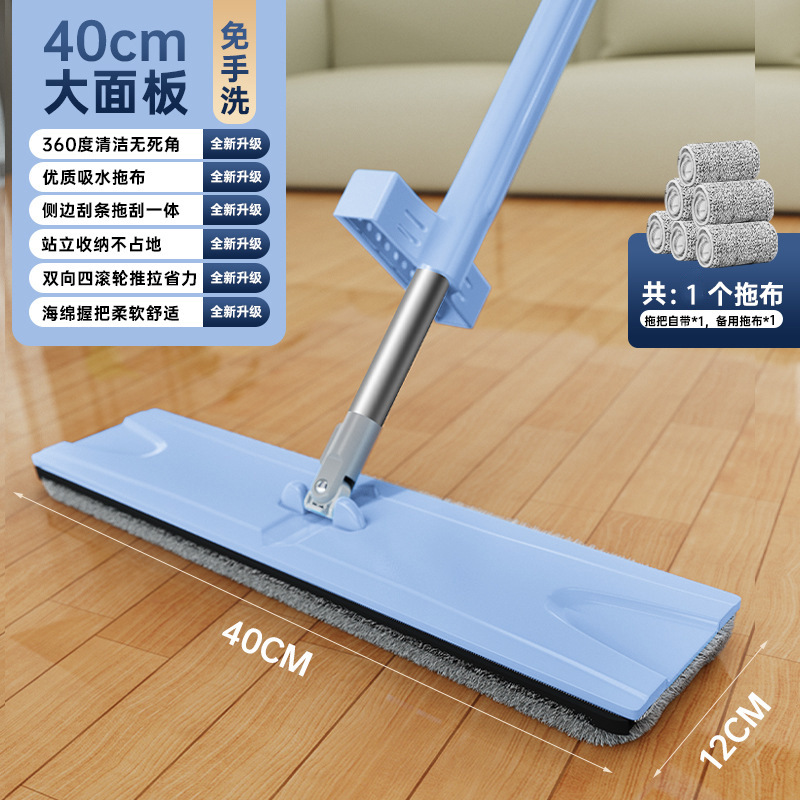 Thickened metal rod version (larger panel version) 1 mop cloth