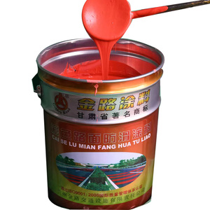 Two-Component Anti-Skid Reflective Road Marking Paint Primer Acrylic Resin Liquid Coating <strong>Easy</strong> Application with Brush