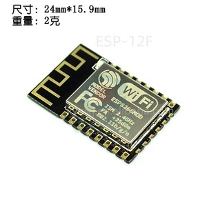 Nuovissimo ESP8266 seriale ESP8266MOD ESP12F telecomando Wireless modulo Wifi ESP-12E ESP-12S ESP-12F