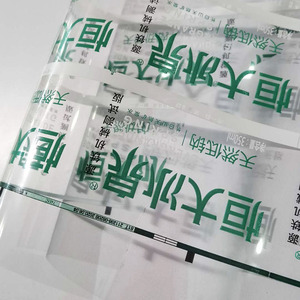 Mejor calidad alta adhesivo de impresión flexográfica UV y tinta UV para la tarjeta de crédito de impresión - Product Image 6