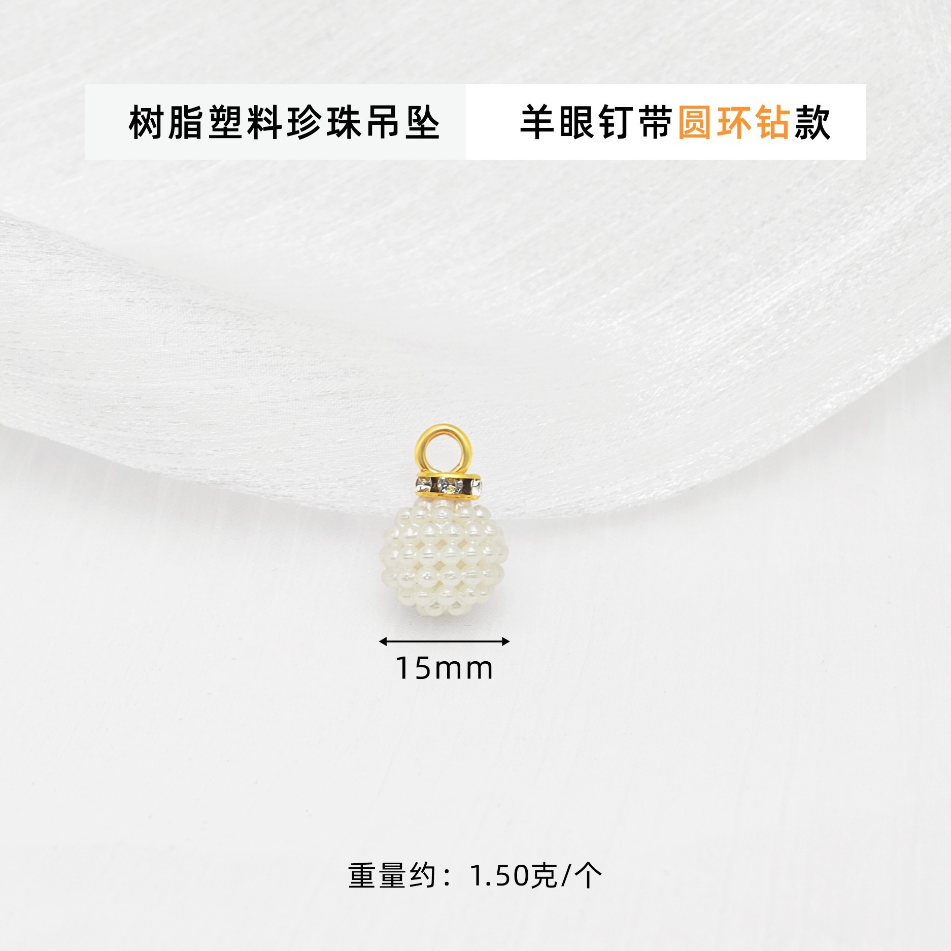 15mm Waxberry Pearl Pendant - Eyelet Style with Round Diamond Ring