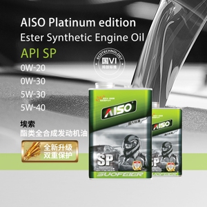 Ester น้ำมันเครื่องสังเคราะห์อย่างสมบูรณ์ API SP - Product Image 3