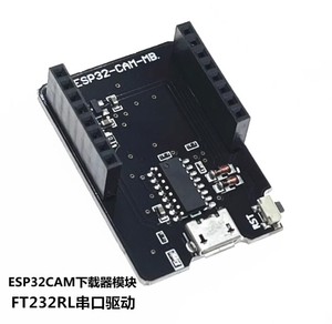 Placa de prueba de desarrollo ESP32, módulo WiFi + puerto serie ESP32 con cámara OV2640, cámara ESP32 - Product Image 3