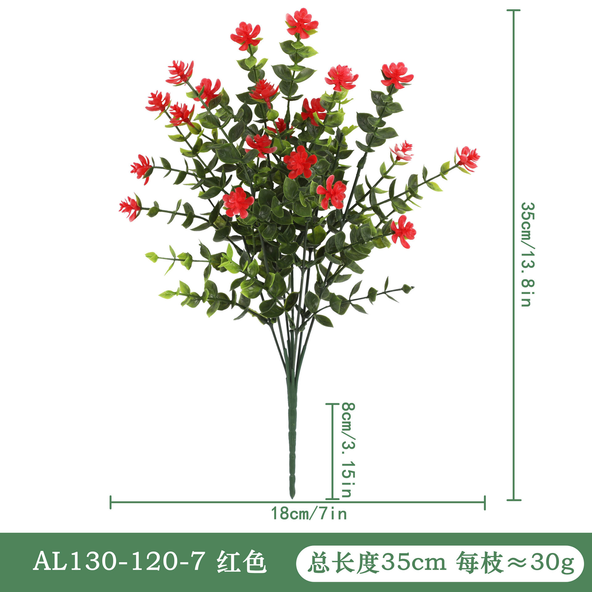 Rouge AL130-120-7