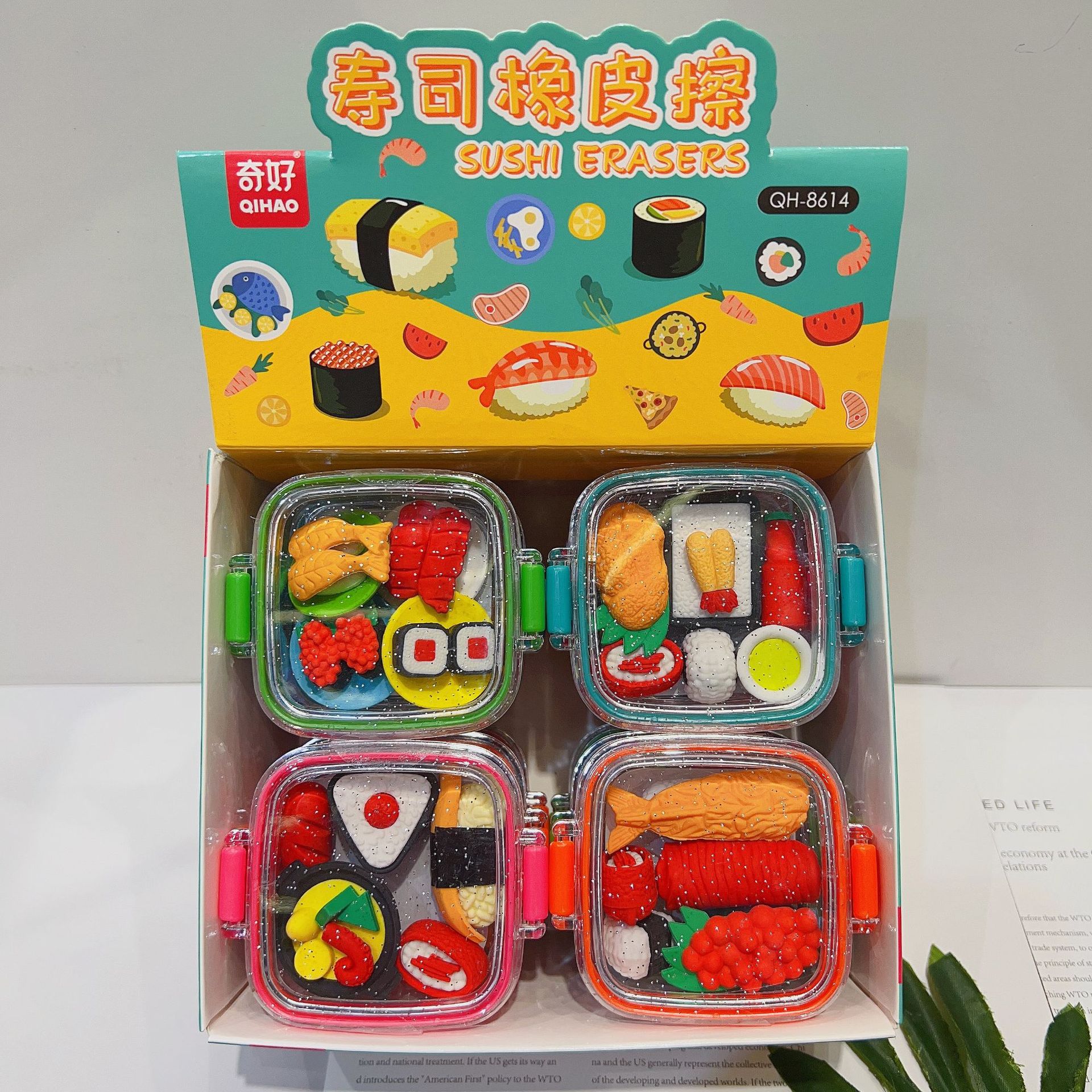 Green 8614 sushi eraser