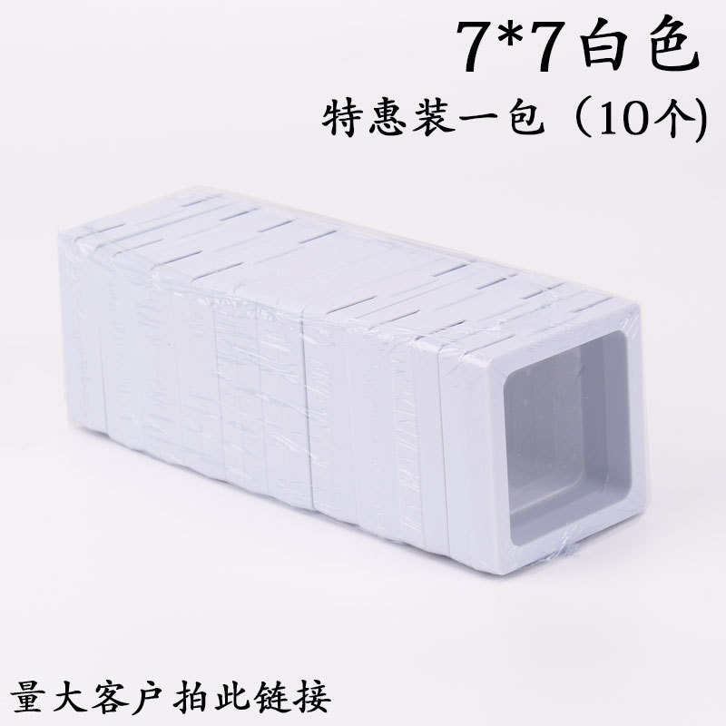 Blanc 7*7 pack de 10 (sans fond)