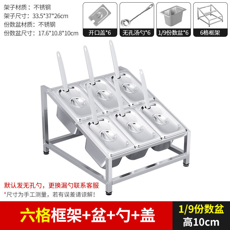 6-compartment frame bowl with soup spoon opening lid