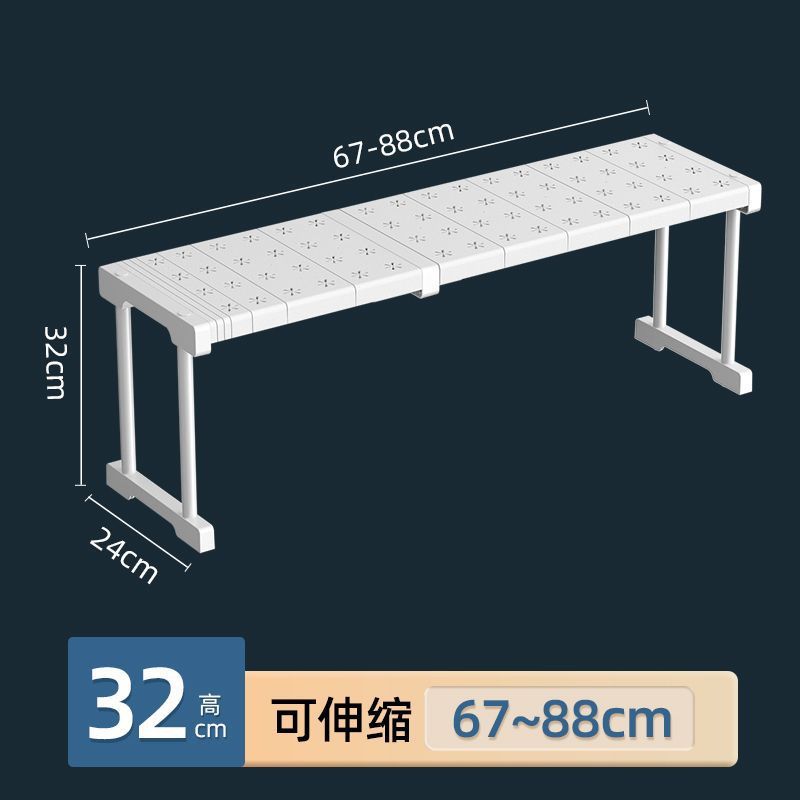 Telescopic bracket 67-88 (L x 24 (W x 32 (H))